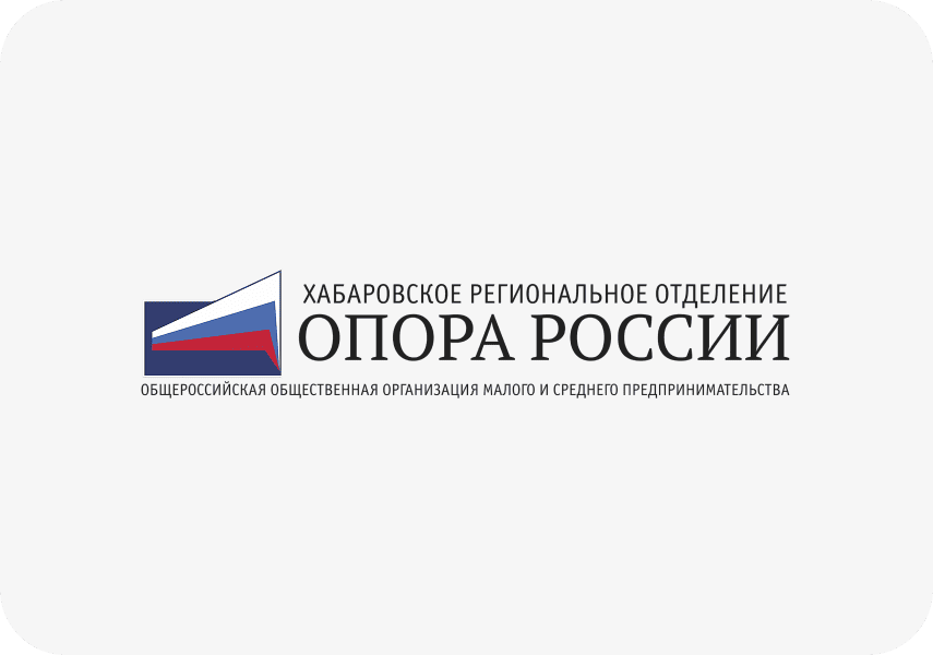 Опора России