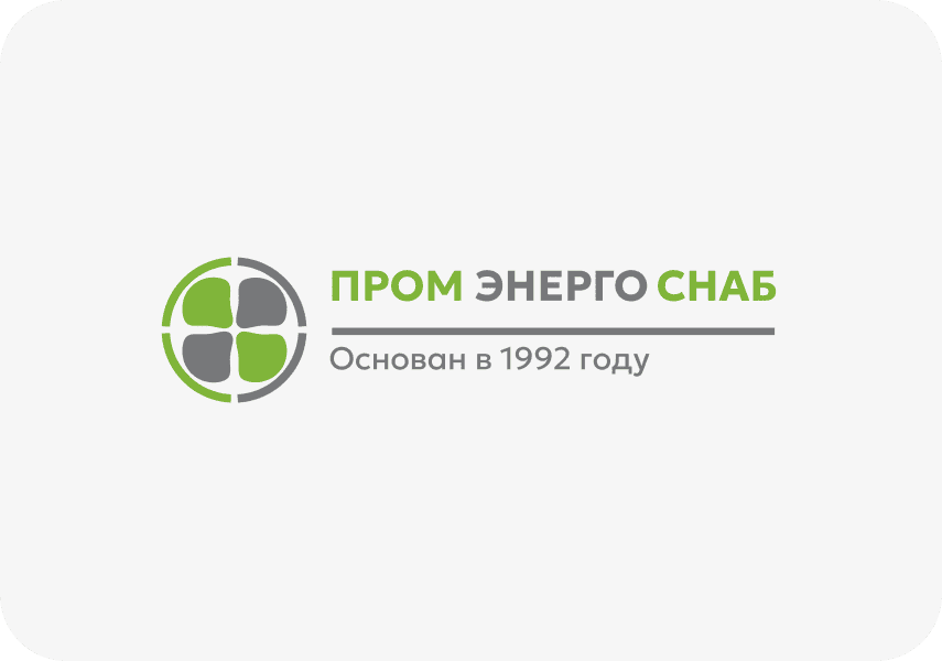 Пром энерго снаб